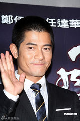 高清：郭富城郑伊健台湾宣传魅力不减