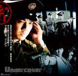 组图：《内线》海报曝光展露锋芒 献礼季高潮迭起