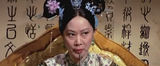 组图：慈禧太后影视形象大盘点