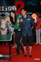 组图：胡杏儿换发型无关感情 苟芸慧否认绯闻