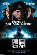 组图：6月电影海报精选 蓝精灵对阵神偷奶爸