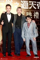 高清组图：《狄仁杰》慈善首映 刘德华巧对冲动影迷