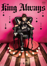 组图：王栎鑫新片打造12款封面 演绎硬汉形象