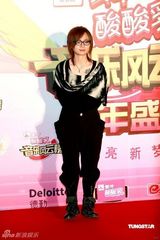 幻灯图：音乐风云榜十年盛典 星级艺人盛装出席