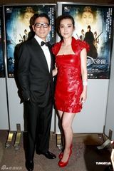 高清组图：《狄仁杰》慈善首映 刘德华巧对冲动影迷