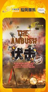 组图：首都电视节目春推会海报展示