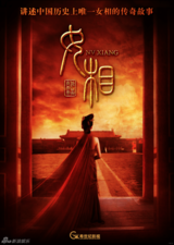 组图：高希希八新剧上马 希世纪影视低调战荧屏