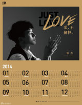 组图：张杰曝专辑封面 纪念款海报见证出道十年