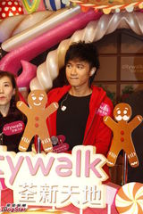 组图：古巨基曝儿时不穿内裤避谈结婚