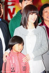 组图：酒井法子北京慈善行 福利院为老人献爱心