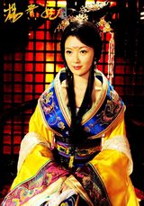 高清组图：《杨贵妃秘史》集结众星公布阵容 