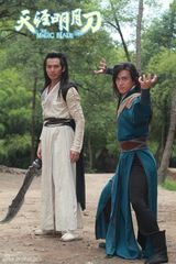 组图：《天涯明月刀》陈楚河钟汉良江湖兄弟情