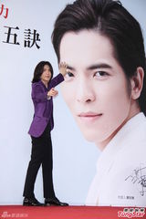 组图：萧敬腾帮擦保养品粉丝乐翻