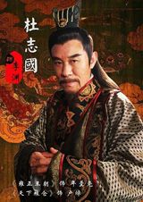 组图：《隋唐英雄》开播 精彩剧照曝光