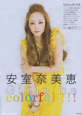 组图：安室奈美惠色彩写真 俏皮眨眼似花蝴蝶