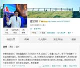 组图：图片记录郭晶晶从新娘到为人母幸福瞬间