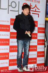 组图：神起允浩张赫助阵《另一个约定》VIP试映