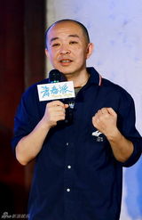 组图：喜剧《青春派》发布会主创亮相