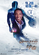 组图：《神奇》12款全明星人物海报