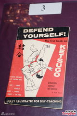 组图：李小龙14件珍品拍卖 亲自设计吊坠首曝光