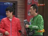 幻灯图集：赵本山小品《捐助》亮相 王小利抢眼