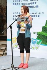 组图：董璇运装现身户外活动 节能减排化身低碳达人