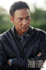 组图：任达华、徐若瑄电影《制服》高清剧照