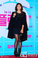 组图：朴有天等力挺韩智敏新片《Plan Man》