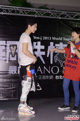 组图：严爵个唱秀舞技 打死不肯脱衣露腹肌