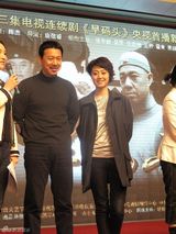 高清图：《旱码头》张丰毅范志博配合默契