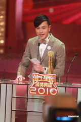 组图：黄浩然获得飞跃进步奖 透露已经做爸爸