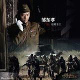 组图：《勇士之城》首曝画册 众星挂彩成真勇士