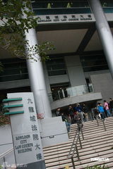 高清图：吴镇宇涉嫌伤人案宣判 赔偿损失一万元