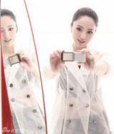 组图：董璇化身数码达人  封面女郎气质高贵