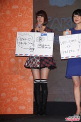 组图：AKB48访台推介旅游 靓丽裙装青春可爱