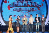 高清：首映新春贺岁夜 众星相聚亮点多