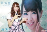 组图：AKB48菊地彩香喂甜点 引宅男起哄