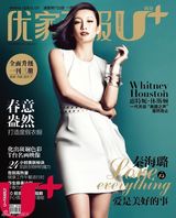 组图：秦海璐怀旧气质写真大气典雅