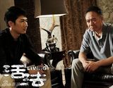 组图：电视剧《活法》主演精彩剧照