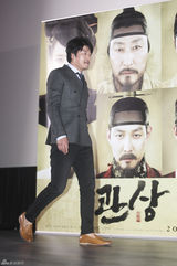 独家高清：《观相》试映 李钟硕嘟嘴比V卖萌