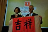 幻灯图集：余男和《朗读者》导演同写书法祝福