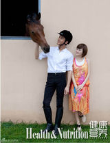 组图：乔振宇乔乔登封面 马场演绎清新浪漫