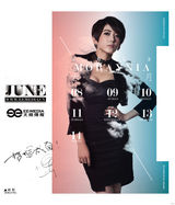 组图：2011快女跨年大片曝光 洪辰俏皮刘忻性感