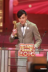 组图：黄浩然获得飞跃进步奖 透露已经做爸爸