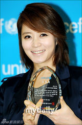 组图：韩星金惠秀任Unicef韩国委员会特别代表