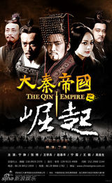 组图：2013中国电视剧秋季推介会参展剧海报