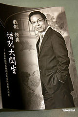 高清：已故艺人陈鸿烈设灵 蔡少芬佘诗曼素颜现身