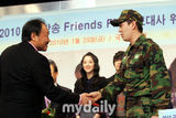 幻灯图：f(x)成韩国军广播形象大使 金桢勋出席活动