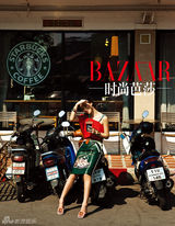 组图：朱珠《时尚芭莎》大片感受灵魂的宁静旅程