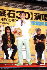 组图：滚石30周年演唱会启动 四大班长勇接苦差事